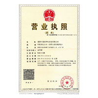 屄啊嗷嗷嗷>
                                      
                                        <span>营业执照</span>
                                    </a> 
                                    
                                </li>
                                
                                                                
		<li>
                                    <a href=